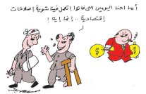 مصر تعيش بأطراف صناعية والحكومة تبارك هواة جمع المليارات