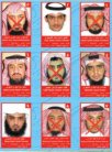  السعودية..تقلص عدد «المطلوبين» .. مع ملاحقة الشهري والصيعري