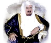 استضافة السعودية للقمم تجسد مكانتها بين دول العالم