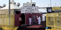 مخيمات الحجاج القطريين جاهزة