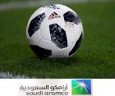 أرامكو و LANXESS تصنعان كرة قدم لكأس العالم 2018