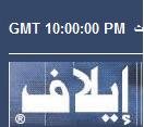 الصحافة الإلكترونية تتقدم وإيلاف تسجل 250 ألف زائر يومياً