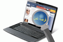 فرصة انضمام إلى فريق 