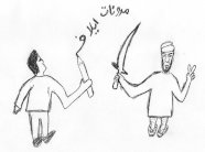 متى تتغير ايلاف الجريدة؟