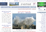 الصحافة الإلكترونية وتوطين القارئ: إيلاف نموذجًا (1)