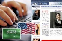 مسابقة للأقلام السعودية الشابة في أميركا 