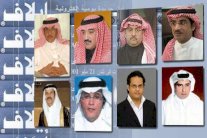 إيلاف كما يراها إعلاميون سعوديون: نافذة نحو الحريّة ورهان أثبت نجاحه