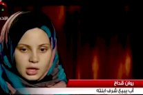 روان قداح شاهدة على كذب النظام السوري (فيديو)