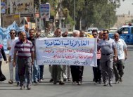 تظاهرات عراقية رفضًا لامتيازات برلمانية