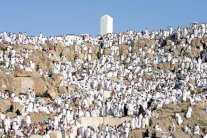 السعودية تعلن يوم غد غرة ذي الحجة لهذا العام