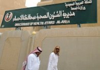 ارتفاع عدد الوفيات بفيروس كورونا الى 51 في السعودية 