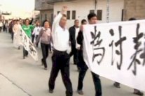 إصابة 27 شرطيًا في الصين في احتجاجات لقرويين على مصادرة أراضيهم 