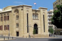 إرجاء جلسة لمجلس النواب اللبناني للمرة السادسة في ثلاثة أشهر