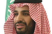 ملتقى (شوف) يناقش في الرياض قضايا الإعلام المرئي الجديد