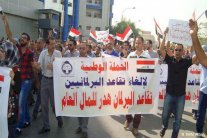 القضاء العراقي يحرم رئيس البرلمان ونائبيه من الراتب التقاعدي