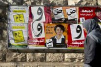 نساء عربيات في قلب انتخابات المجالس البلدية العربية في إسرائيل