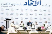 مشاركون في منتدى الاتحاد: الدولة الوطنية في خطر بسبب الإسلاميين 