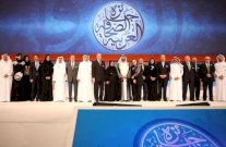 لقاء تعريفي لـ