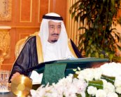 السعودية تجدد دعوتها لاصلاح مجلس الامن 