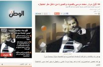 مرسي يقر بخروج الملايين ضده ويحتج لعدم مناداته بـ