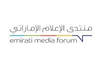 نادي دبي للصحافة يكشف عن شعار منتدى الإعلام الإماراتي الأول