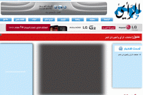 الثلاثاء... الأردن بلا