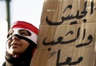 الجيش هو الوحيد القادر على منع تفكك الدولة المصرية