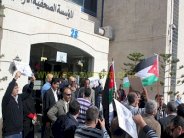 الرأي الأردنية تعاود الصدور الأربعاء