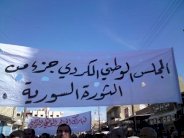 المجلس الوطني الكردي في الائتلاف الوطني السوري