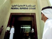 النيابة العامة الإماراتية تطالب بمعاقبة