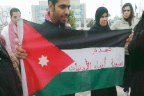 الأردن لمنح الحقوق المدنية لأبناء المتزوجات من أجانب