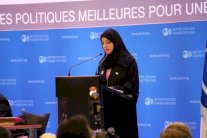 ساعات قليلة وتعلن نتائج المدينة التي تستضيف إكسبو 2020