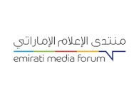 أكثر من 40 متطوعًا يشاركون في تنظيم منتدى الإعلام الإماراتي