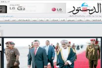 عدوى الاعتصامات تدق بوابات