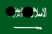 غيرت فيلدرز يزيل شهادة التوحيد من علم السعودية 