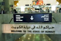 الكويتيون يسافرون إلى بريطانيا للسياحة بتأشيرة إلكترونية