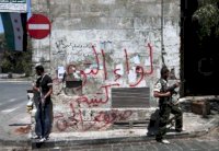 هذه أبرز الجماعات المُقاتلة في سوريا