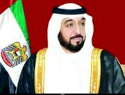 كلمة الشيخ خليفة بن زايد آل نهيان بمناسبة اليوم الوطني 42