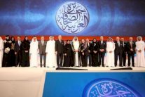 جائزة الصحافة العربية تفتح باب الترشح في دورتها الثالثة عشرة
