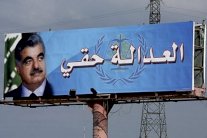 حزب الله وراء اتهام بو استروم في قضية الحريري