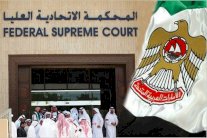 الاخوان المسلمون: لو حكمنا الإمارات سنحكم الوطن العربي 400 سنة