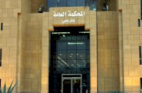 محكمة سعودية تؤيد حكم السجن على مصري تسبب بأزمة مع القاهرة 