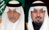خالد الفيصل وزيراً للتربية والتعليم ونجل الملك أميراً لمكة
