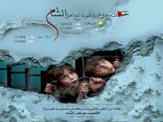 الإماراتيون تفاعلوا بقوة مع حملة