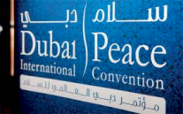 جائزة محمد بن راشد للسلام العالمي تشارك في مؤتمر ماليزيا 