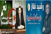 ساسة الجزائر يشعلون المنافسة الرئاسية على مواقع التواصل 