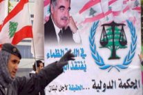 لبنان يسدد حصته للعام 2013 في تمويل محكمة الحريري الدولية