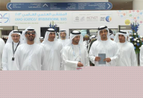 جامعة خليفة تشارك في الملتقى العلمي العالمي 