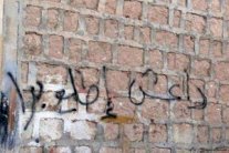 مواجهات عنيفة في حلب وريفها بين كتائب معارضة وداعش