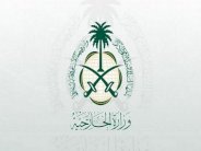 السعودية: وظائف بمسمى 